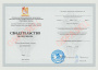 Курс Санитарные нормы для лицензированных медцентров